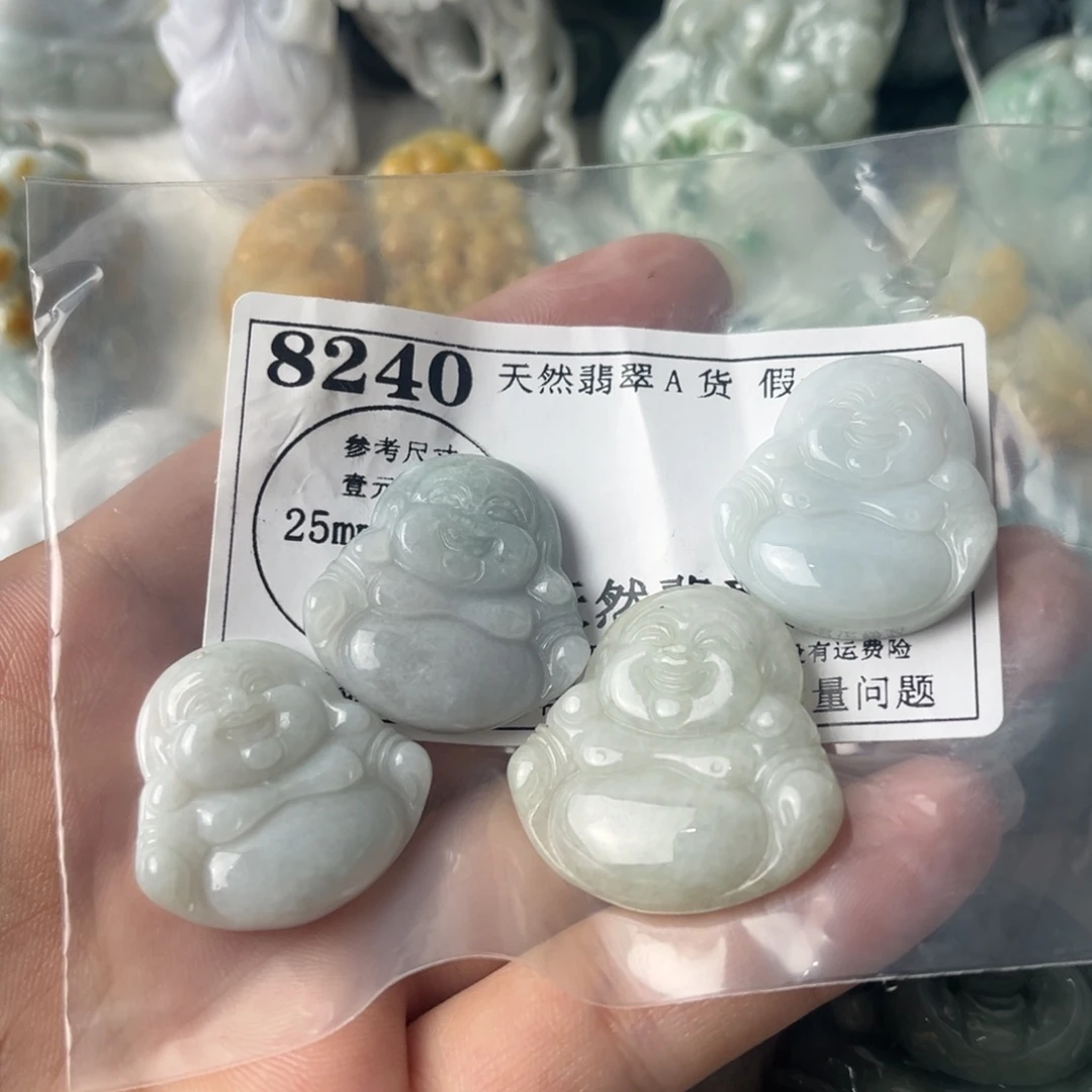 翡翠吊坠(不含链)未镶嵌8240