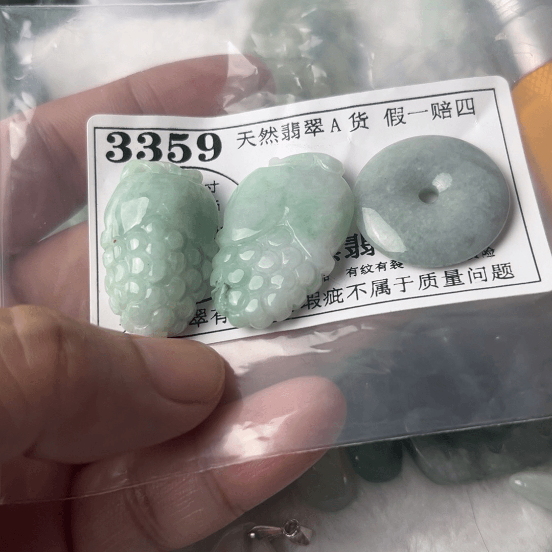 翡翠吊坠(不含链)未镶嵌3359