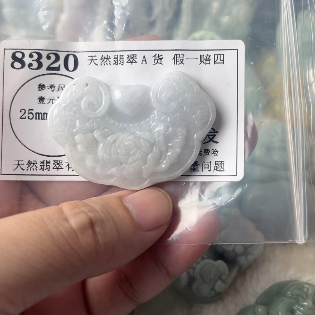 翡翠吊坠(不含链)未镶嵌8320