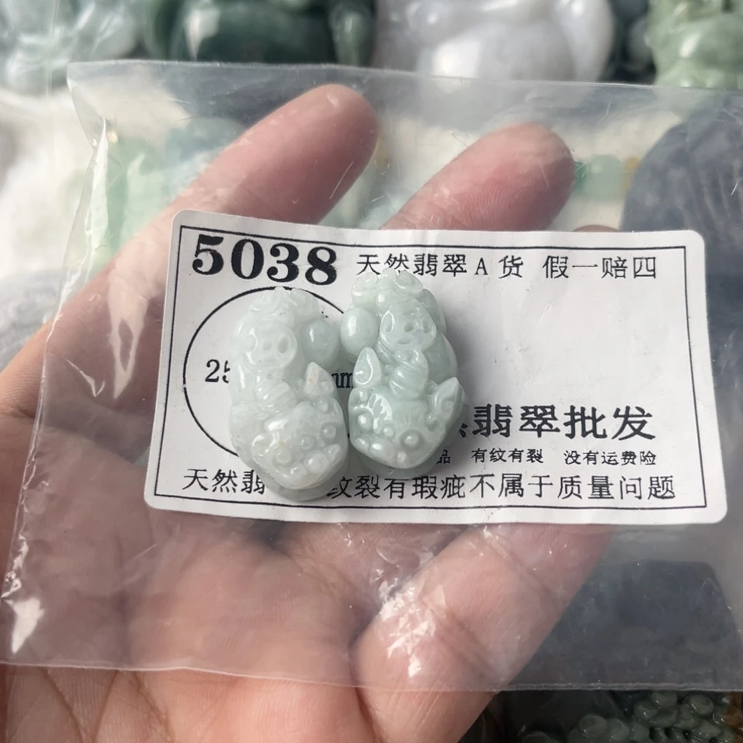 翡翠吊坠(不含链)未镶嵌5038