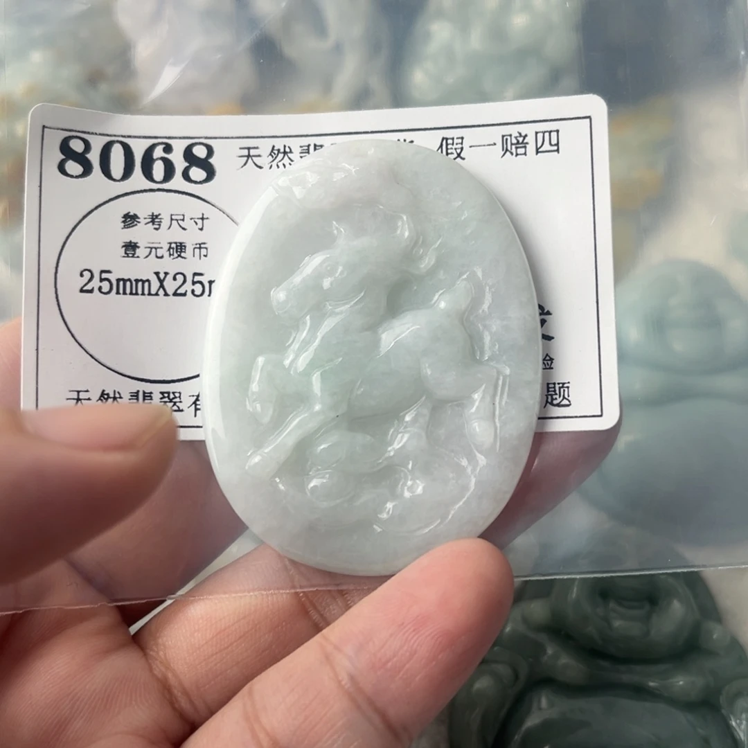 翡翠吊坠(不含链)未镶嵌8068