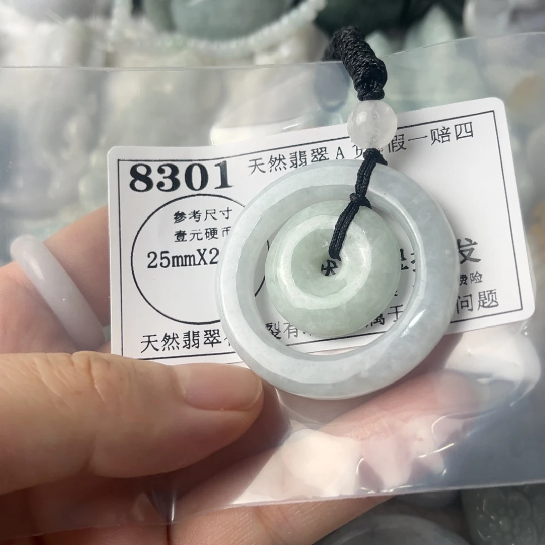 翡翠吊坠(不含链)未镶嵌8301