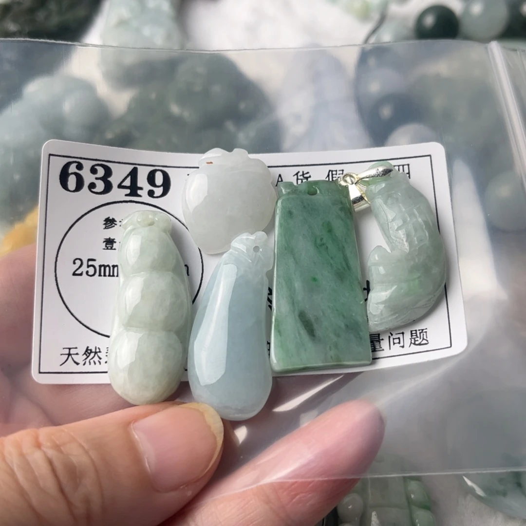 翡翠吊坠(不含链)未镶嵌6349