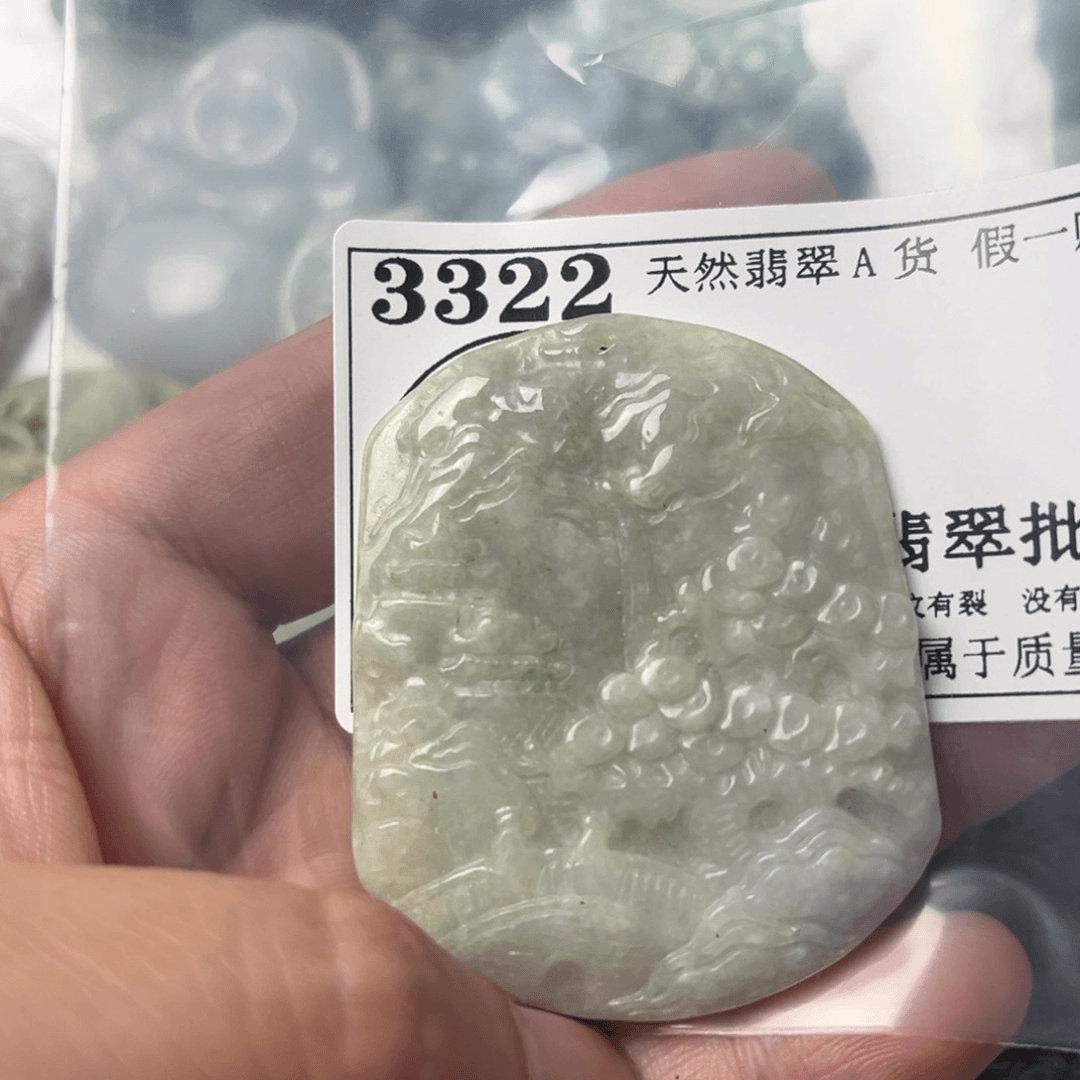 翡翠吊坠(不含链)未镶嵌3322