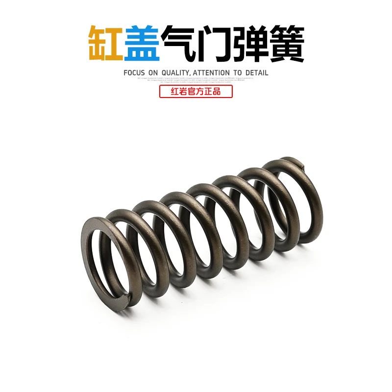 上汽红岩杰狮新金刚杰卡原厂C9发动机缸盖气门弹簧缸头气门弹簧