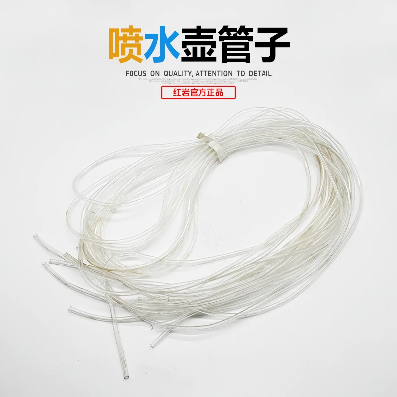 红岩货车驾驶室原厂前挡雨刮器喷水壶洗涤器容器软水管1.9米