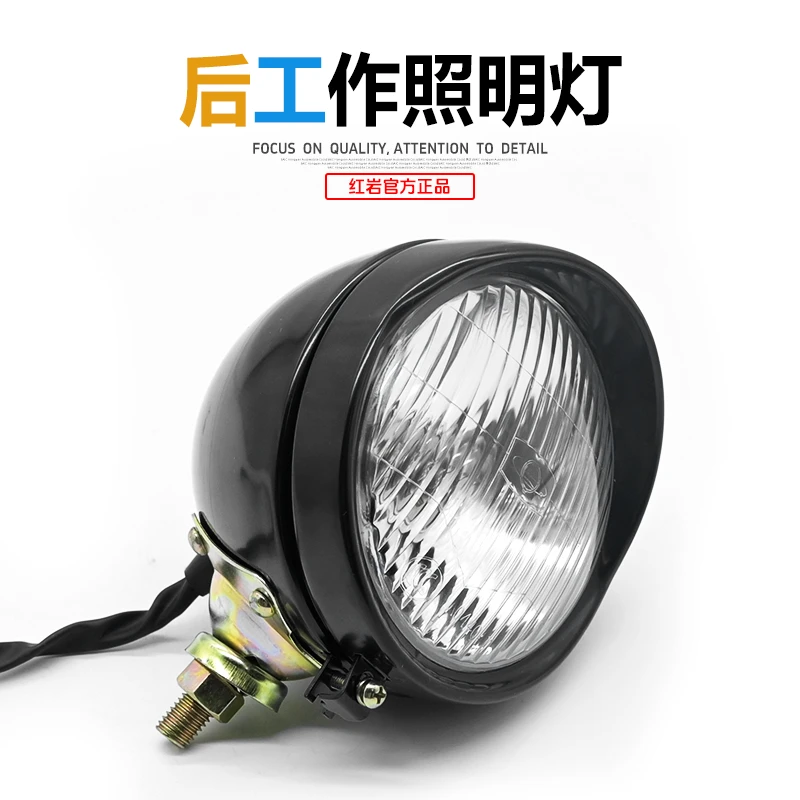 红岩杰狮新金刚驾驶室原厂后工作照明灯 上汽红岩原厂正品配件