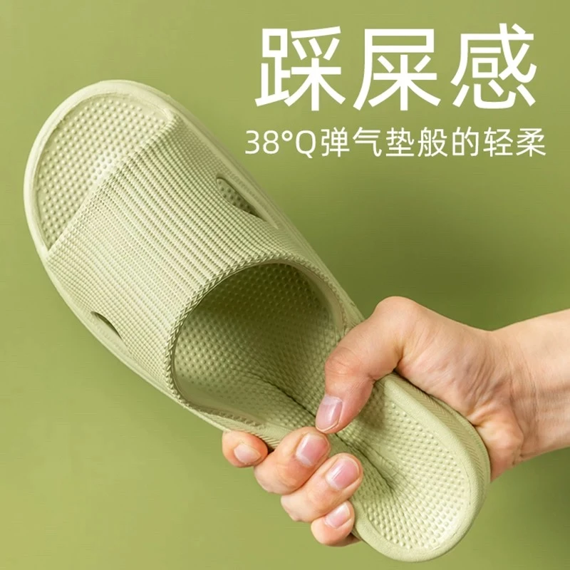 简约踩屎感防滑耐磨抗菌防臭七彩情侣浴室家居拖鞋拍一发二