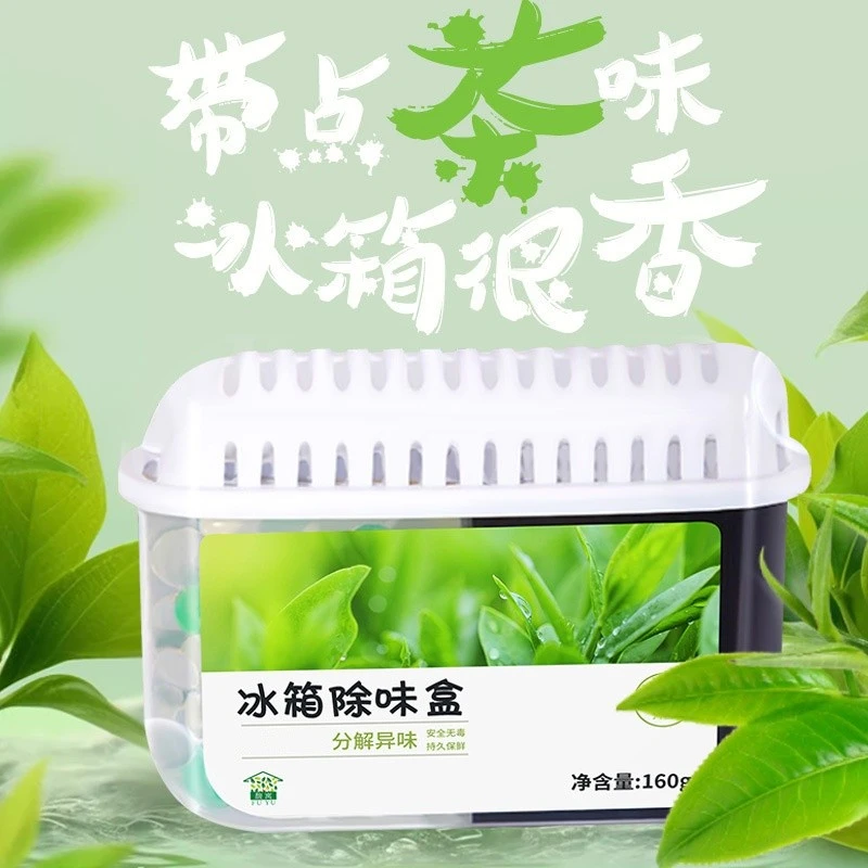 冰箱除味剂活性炭清洁除臭清新去除异味家用冰箱除味盒清剂净味盒