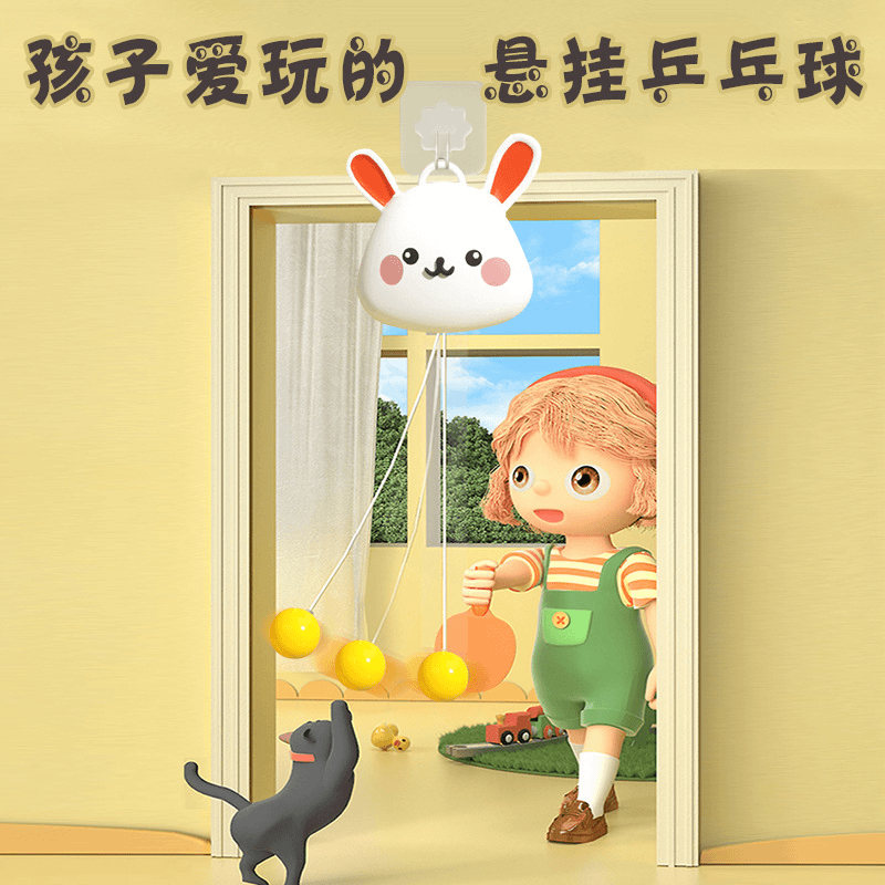 悬挂式乒乓球儿童训练器亲子互动室内手眼协调锻炼球拍类益智玩具