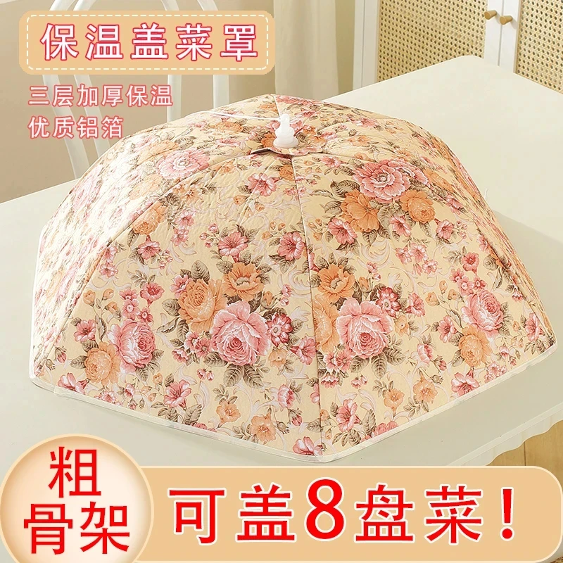 有骨架保温菜罩可折叠大号保温餐桌罩防尘食品罩铝箔保温盖菜罩