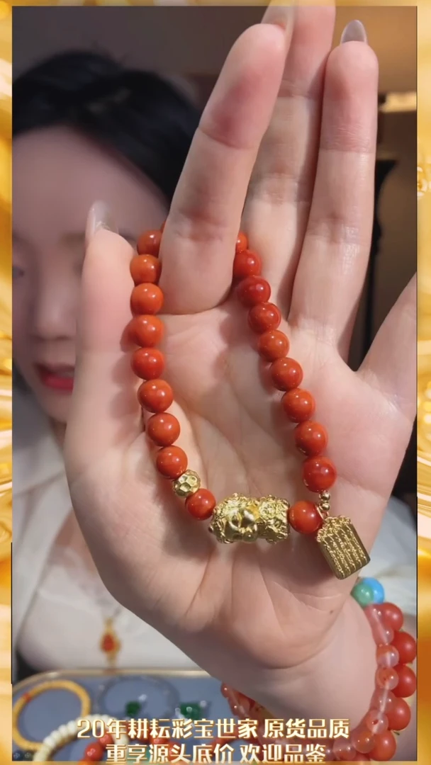 【闪购商品】南红玛瑙手串未镶嵌卡7-8 @@P3603