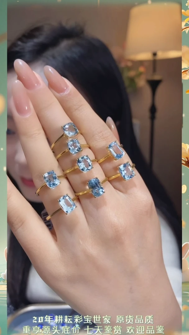 【闪购商品】海蓝宝石戒指18K金镶嵌（1.55ct）多样性发其一件@@