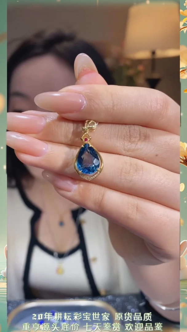 【闪购商品】托帕石吊坠18K金镶嵌（6.53ct）@@Q8466