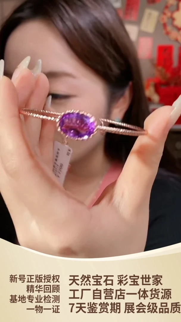 【闪购商品】水晶手镯银S925镶嵌@@P3029