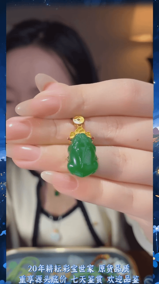 【闪购商品】和田玉吊坠不含链18K金镶嵌@@P1486