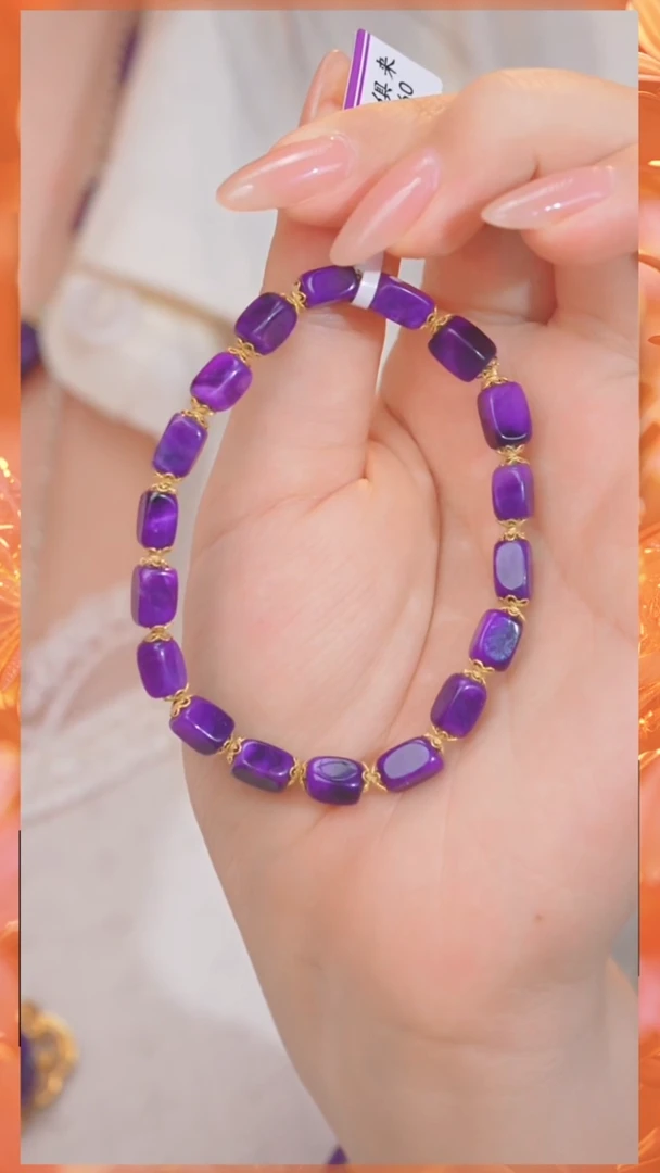 【闪购商品】苏纪石（舒俱来）手串18K金镶嵌多样性发@@W5443