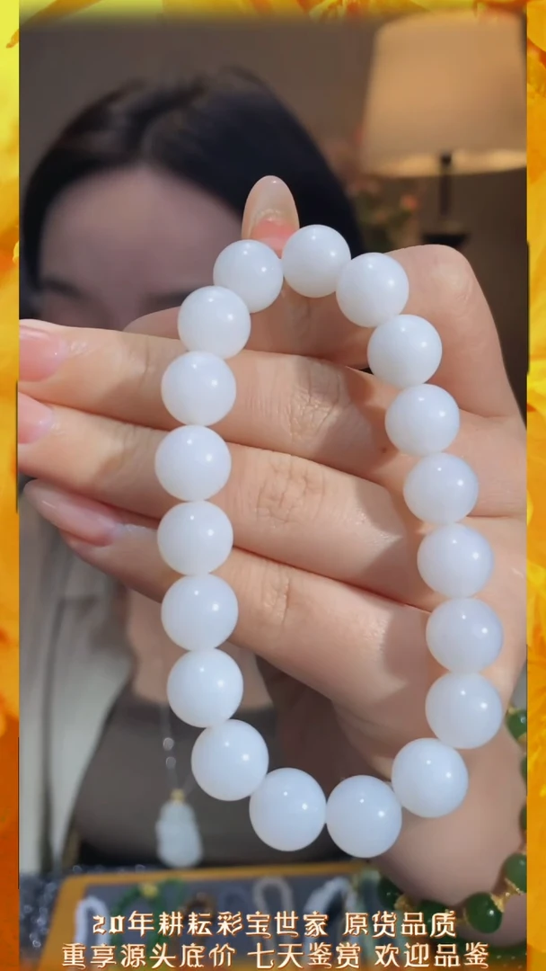 【闪购商品】和田玉手串未镶嵌（二）卡10 @@E9598