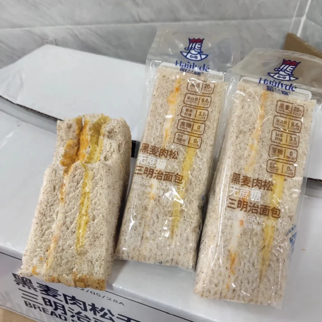 哈兰德三明治肉松黑麦无蔗糖早餐充饥代餐夹心面包整箱年货伴手礼