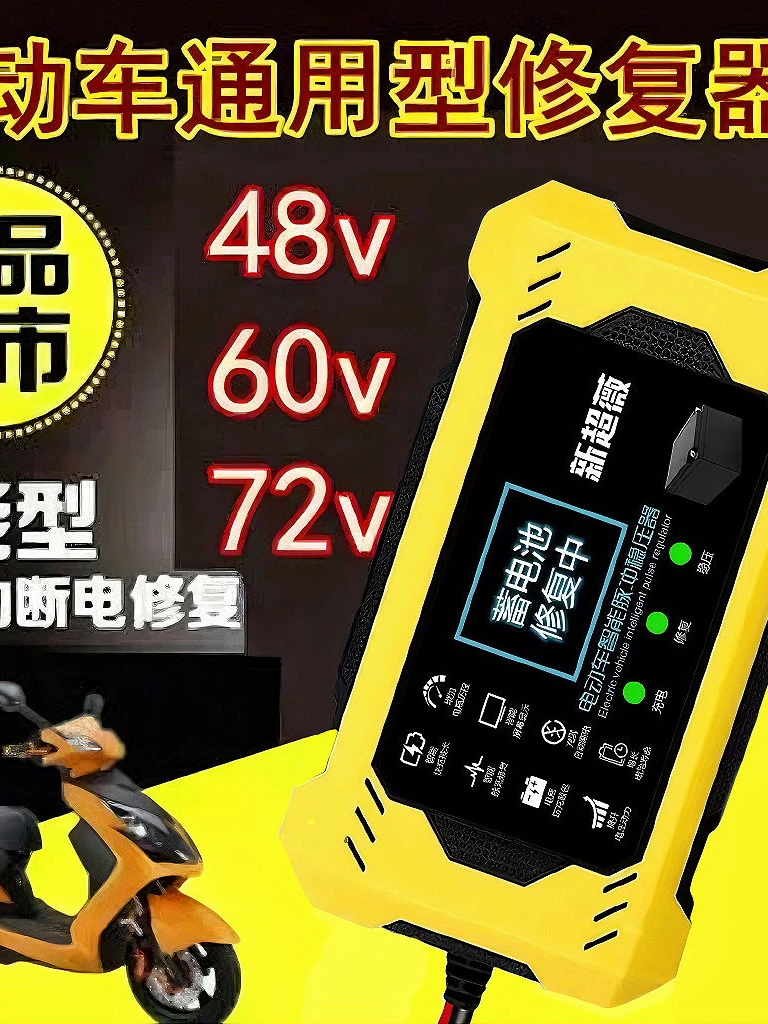 智能修复仪器脉冲一键激活电瓶全自动保护电池通用2023新款神器