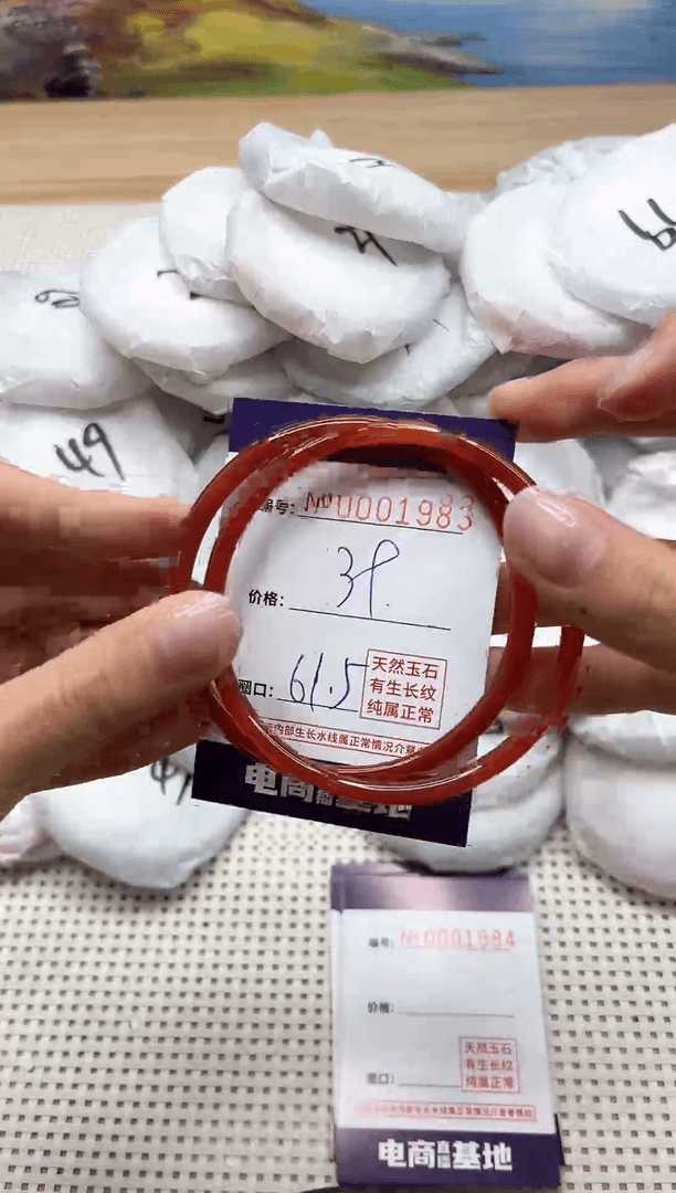 【闪购商品】玛瑙/玉髓手镯未镶嵌1983