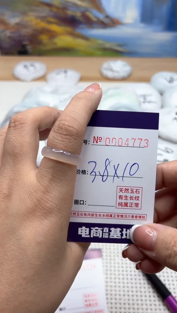 【闪购商品】玛瑙/玉髓手镯未镶嵌4773戒指满圈