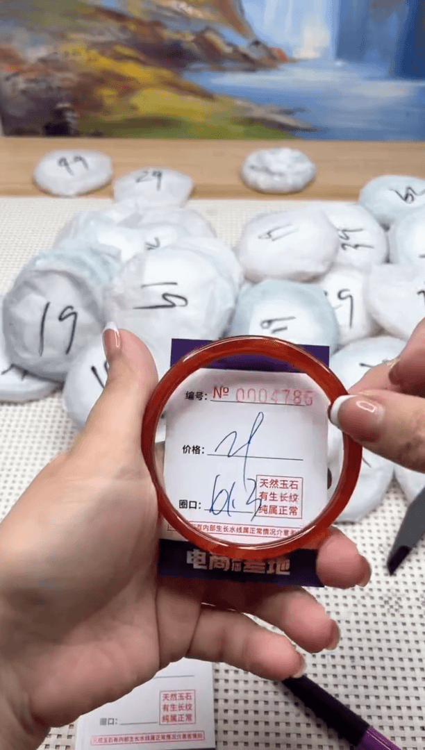 【闪购商品】玛瑙/玉髓手镯未镶嵌4785
