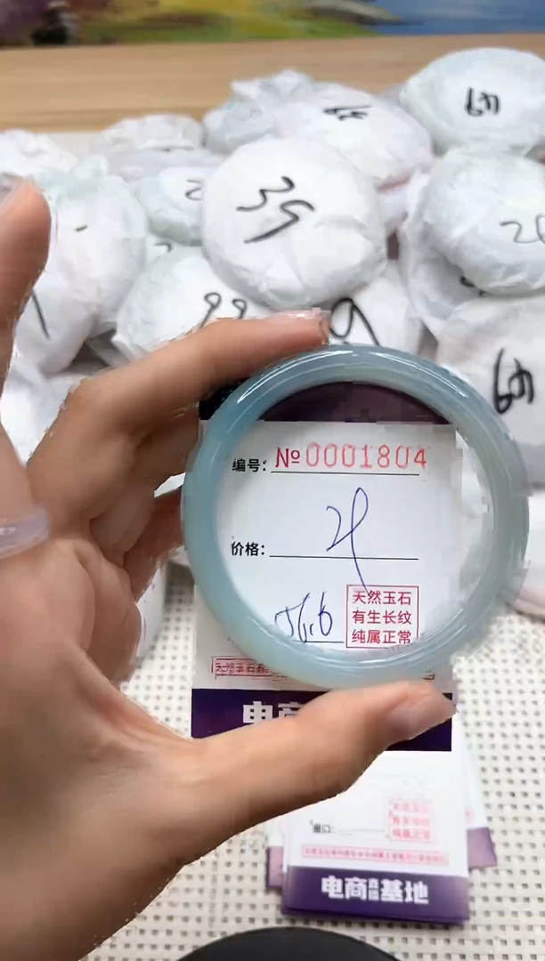 【闪购商品】玛瑙/玉髓手镯未镶嵌1804
