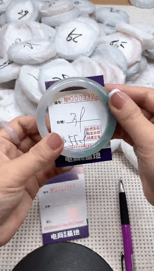 【闪购商品】玛瑙/玉髓手镯未镶嵌3322/55