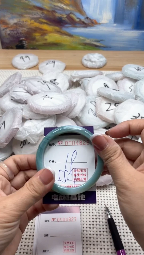 【闪购商品】玛瑙/玉髓手镯未镶嵌4826