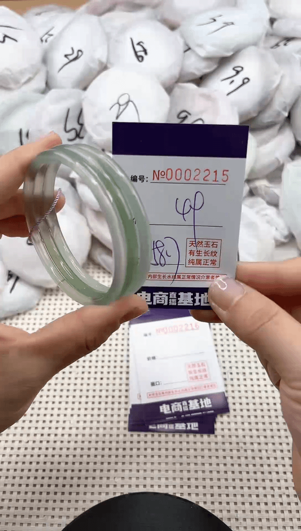 【闪购商品】玛瑙/玉髓手镯未镶嵌2215