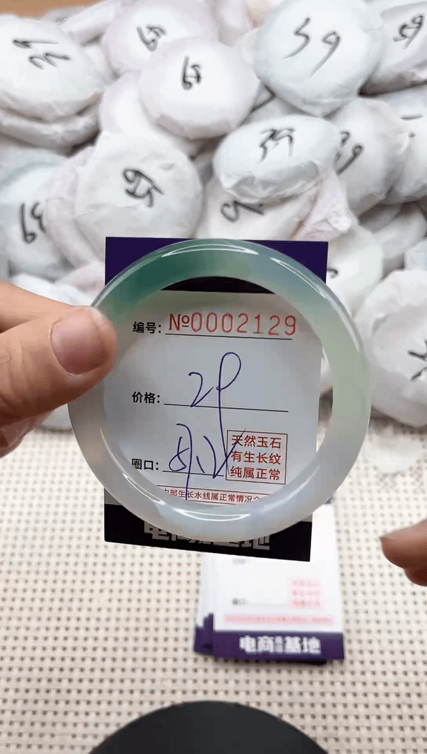 【闪购商品】玛瑙/玉髓手镯未镶嵌2129
