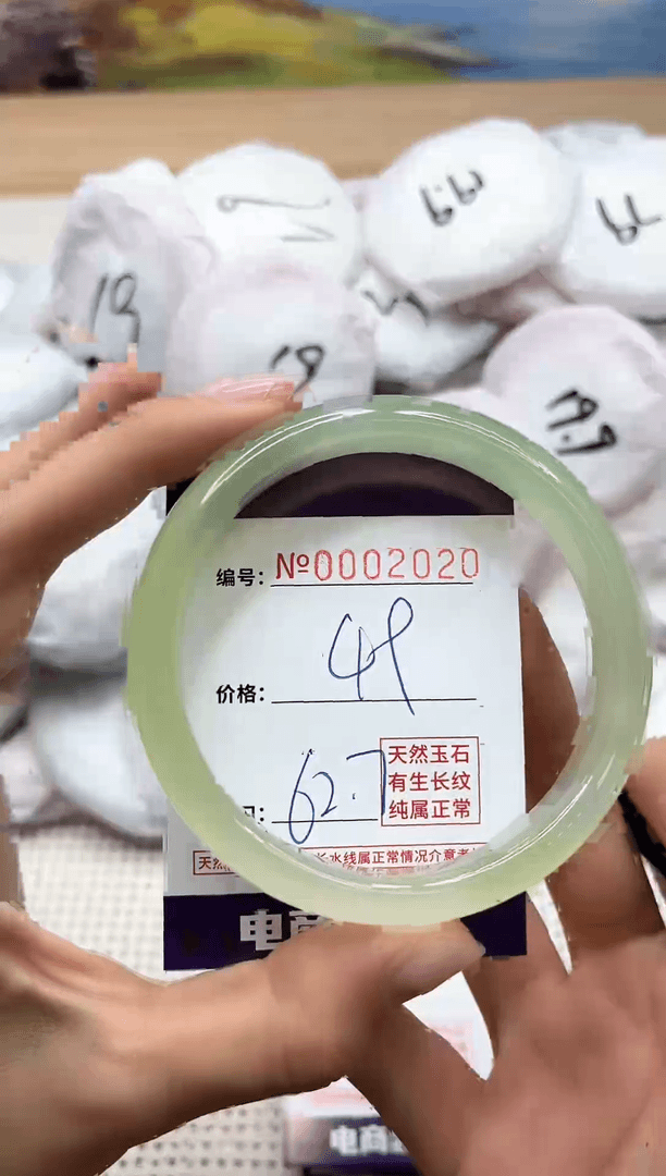 【闪购商品】玛瑙/玉髓手镯未镶嵌2020