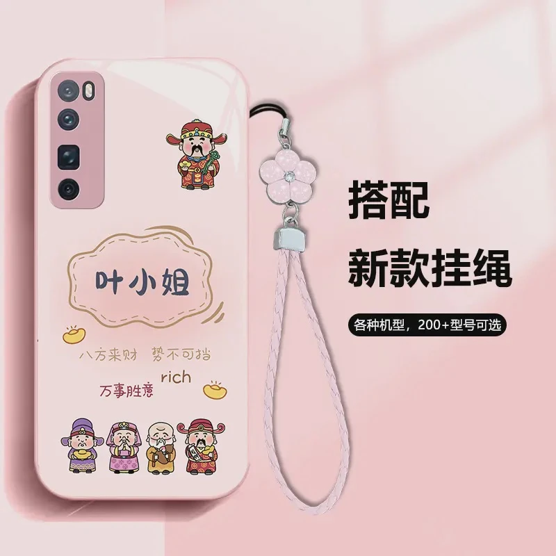 适用【华为NOVA7PRO】姓氏定制财神到女款金属漆玻璃硅胶全包手机