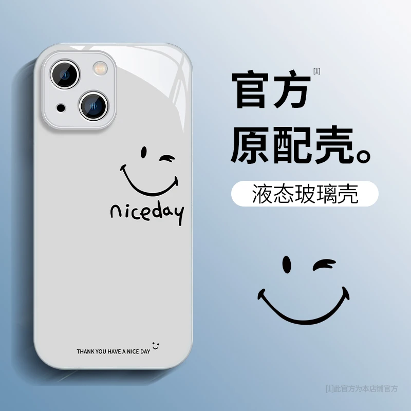 笑脸苹果14高级感iPhone13新款创意潮12潮卡通ProMax手机壳14Pro