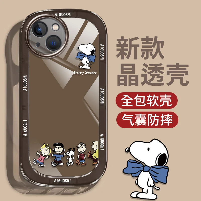 史努比适用于苹果14手机壳透色硅胶软壳防摔【大眼睛】