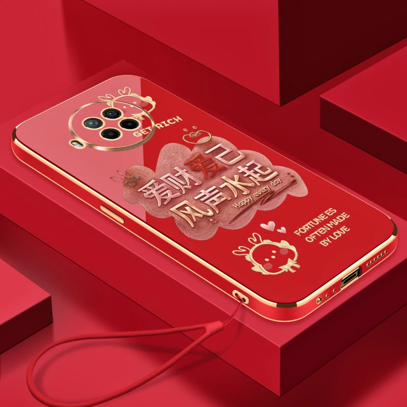 适用于电镀爱财爱己红米NOTE9PRO手机壳全包硅胶防摔软壳【送挂绳】