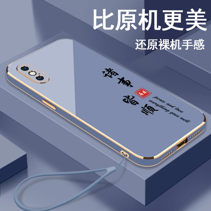 适用于【苹果X/XS】新款诸事皆顺全包电镀高端手机壳【送挂绳】