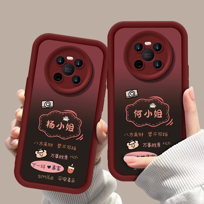 适用华为mate40 百家姓下一站暴富渐变手机壳全包硅胶软壳女防摔