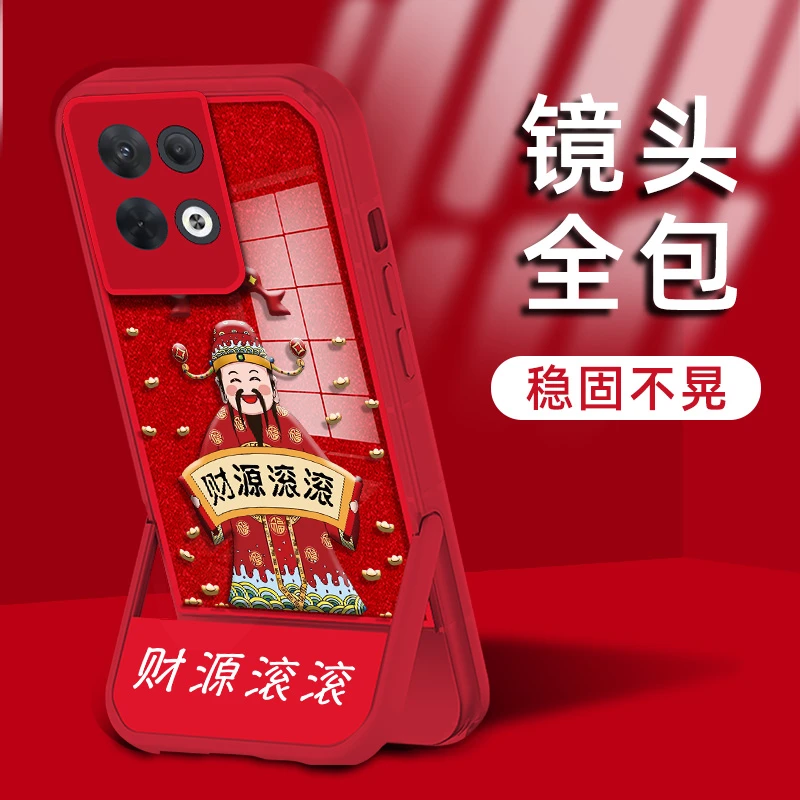 适用OPPORENO8PRO手机壳财神爷个性创意凳子支架硅胶全包防摔保护