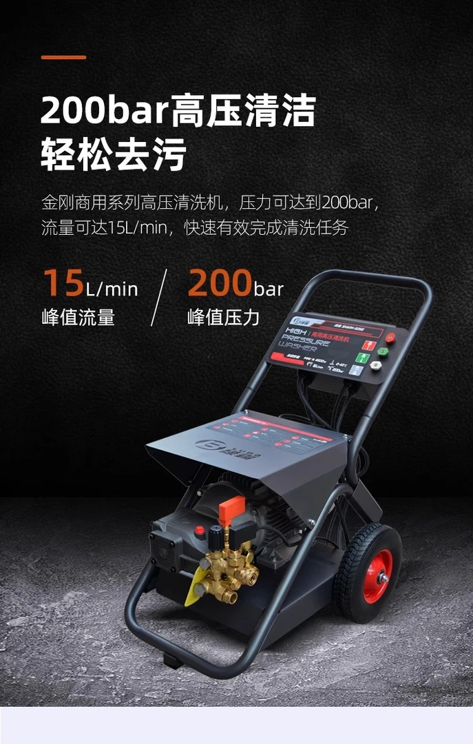 绿霸品牌虎鲨系列4.5千瓦商用高压清洗机
