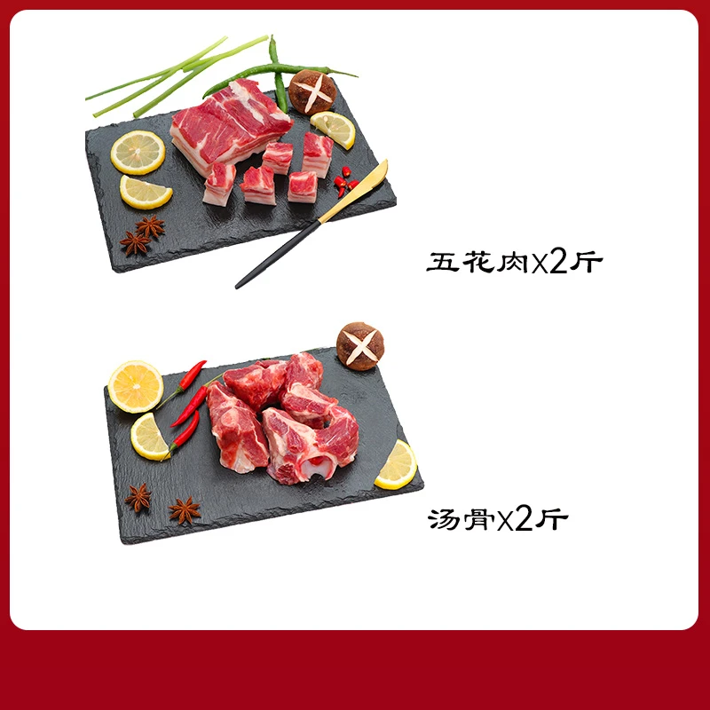五花肉汤骨组合 五花肉2斤、汤骨2斤