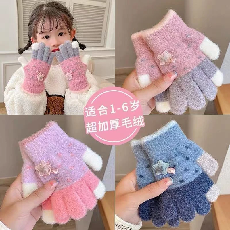 暖暖小手套一双随机发