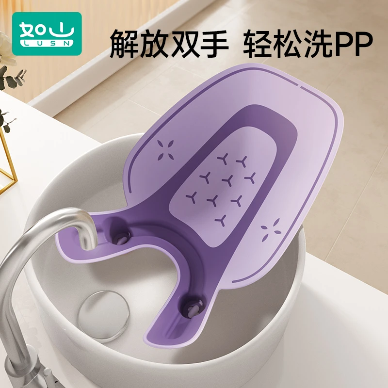 如山婴儿洗屁屁神器宝宝洗屁股儿童新生儿洗pp可坐躺浴盆浴架女孩