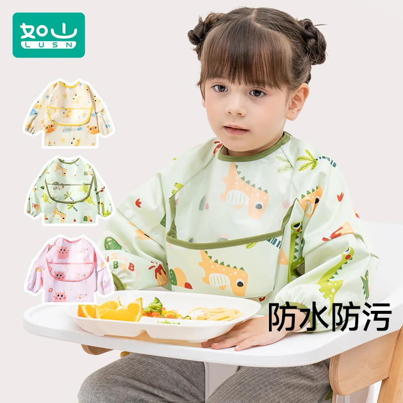 如山宝宝罩衣吃饭围兜兜防水防脏长袖婴儿辅食饭兜水巾外穿薄款k