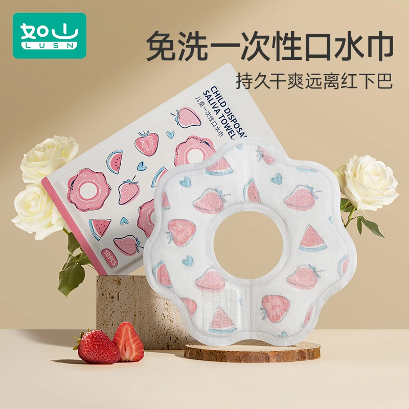 【包邮】如山婴儿口水巾一次性免洗新生儿防水防吐奶围嘴宝宝薄款巾