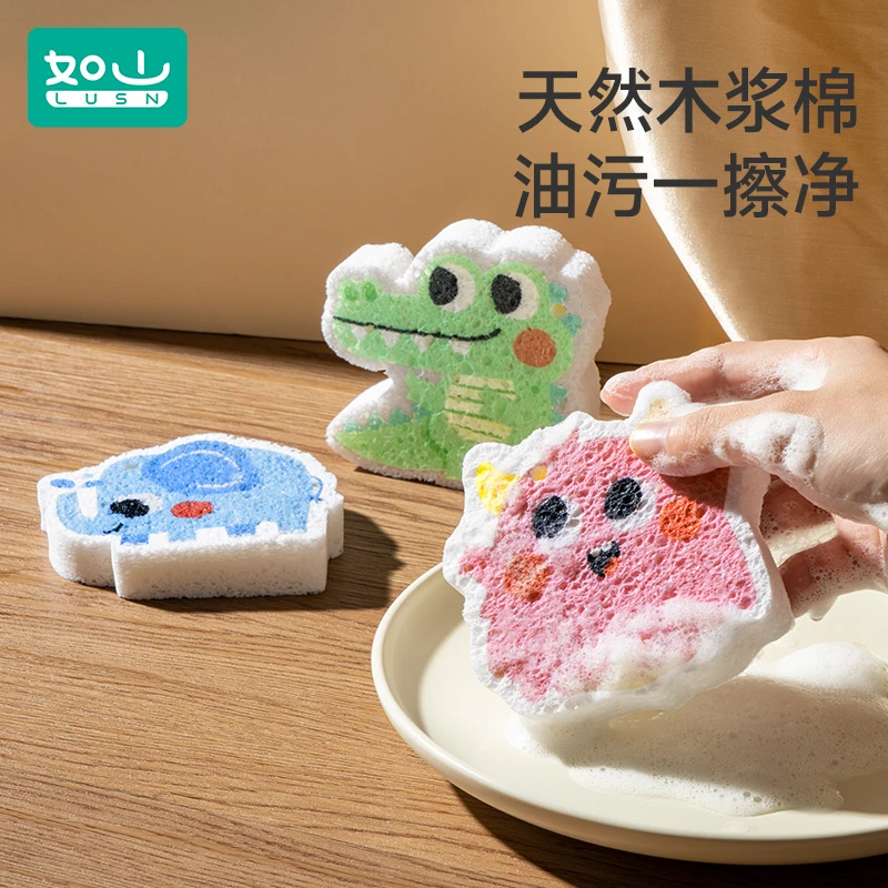 如山木浆棉洗碗海绵刷压缩百洁布刷锅洗碗擦吸水吸油柔软方便