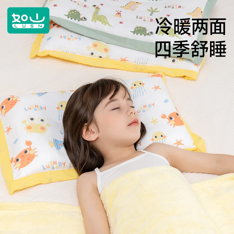 如山儿童枕头0到1一3岁以上全棉枕芯6个月以上宝宝专用枕头JJ