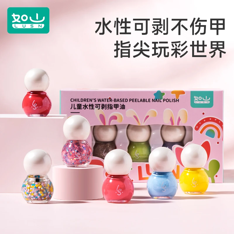 如山儿童指甲油水性可剥不伤甲可溶解可撕拉指甲油圣诞新年礼物