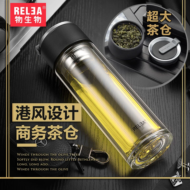 物生物玻璃杯双层车载茶仓便携加厚大容量家用透明高档带盖茶水杯